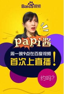 娱乐吃瓜酱7年之约